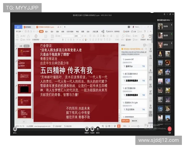 如何顺利完成盛世国际客户端下载的详细步骤与注意事项 如何顺利完成盛世国际客户端下载的详细步骤与注意事项