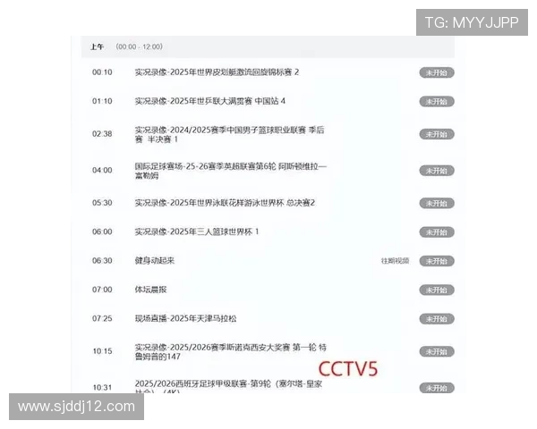 NBA直播纬来体育:精彩赛事不容错过 NBA直播纬来体育:精彩赛事不容错过