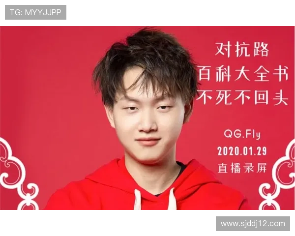 QGfly直播间精彩操作与欢乐互动时刻 QGfly直播间精彩操作与欢乐互动时刻