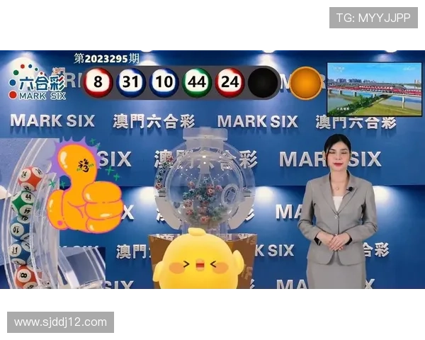 澳门开奖结果查询指南:快速查找最新开奖信息 澳门开奖结果查询指南:快速查找最新开奖信息