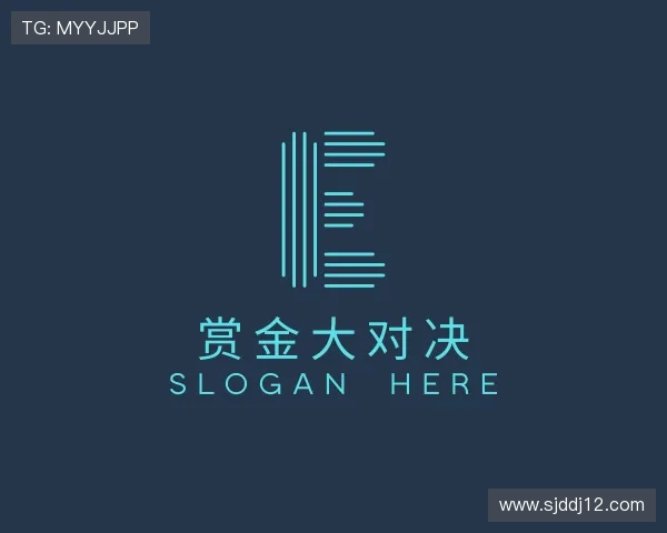 发现赏金大对决